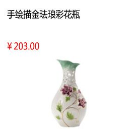 信陽高檔陶瓷花瓶景德鎮手繪描金琺瑯彩花瓶現代中式簡約家居擺件